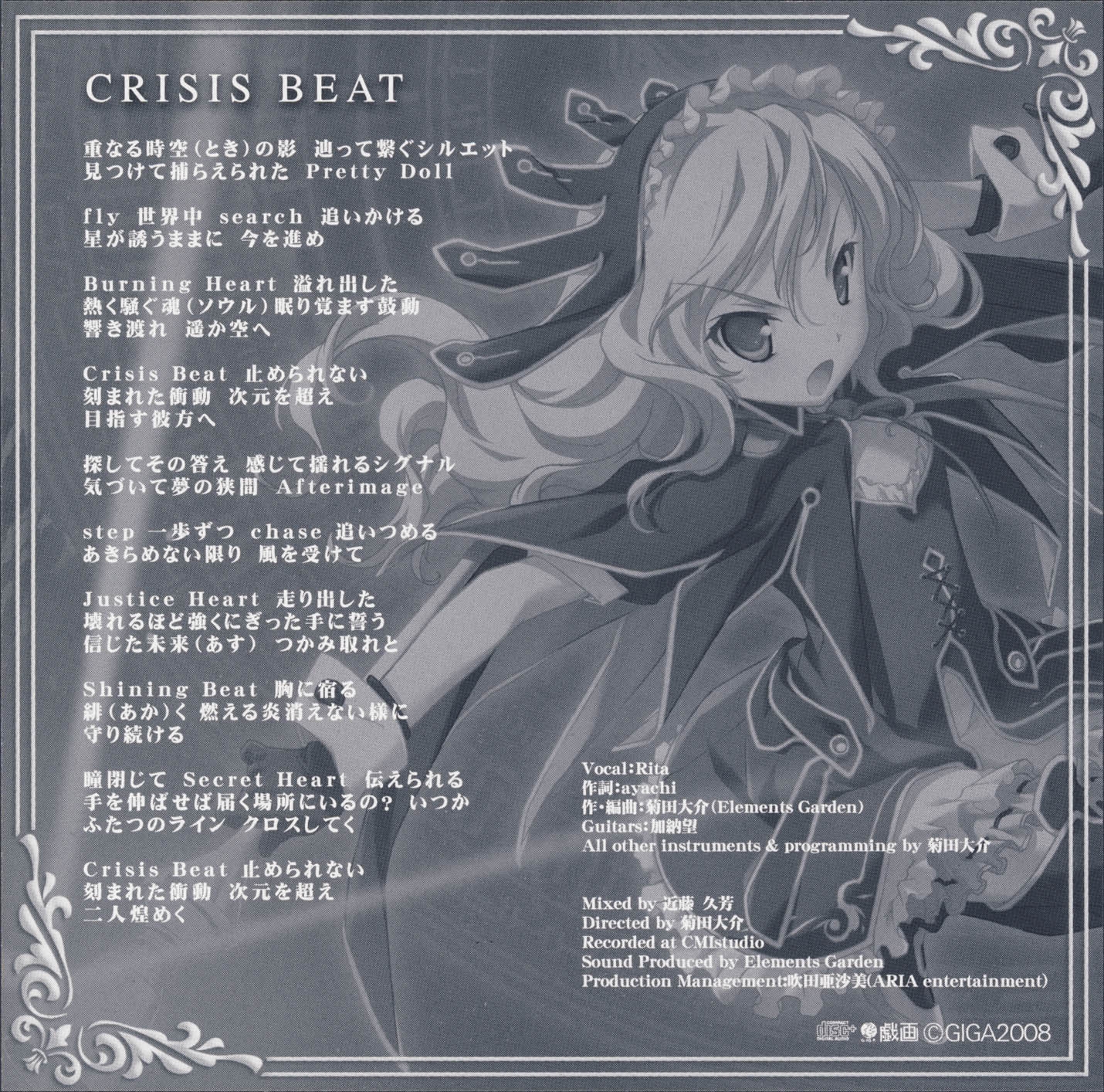 【シュリンク付未開封非売品】NEXUS CRIME / OKURIMONO CD X JAPAN 希少 未開封レコード他 - メルカリ